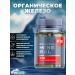 Health from Siberia Iron for hemoglobin - Buy Online on GoSupps.com