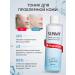SunMy Seborrheal cream from acne and acne on the face - Buy Online on GoSupps.com