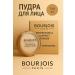 Bourjois Compact Powder Facial Face 03