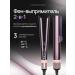 Sensicimen Hair rectifier Professional X10
