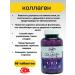 Collagen Complex + 60 tablets