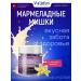 Validus Chewing marmalade for healthy sleep - Buy Online on GoSupps.com