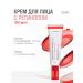 DLYa da KOJi Face cream with 300 prm retinol