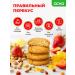 Actifruit Protein cookies without sugar Aktiphrite 9 pcs - Buy Online on GoSupps.com