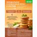 Actifruit Protein cookies without sugar Aktiphrite 9 pcs - Buy Online on GoSupps.com