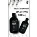 HairOti Men Suffle shampoo - Buy Online on GoSupps.com
