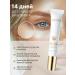 BONU COSMETICS Eye cream anti -aging with snail mucin 5pcs - Buy Online on GoSupps.com