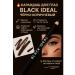 KAWA2 Pencil for the eyes and eyebrows black