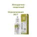 Health of Siberia Epam 11 gastrointestinal 30 ml