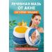 Fortune Therapeutic ointment from acne acne and acne