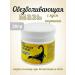 lerOK Ointment from joint pain and muscles Chinese - Buy Online on GoSupps.com
