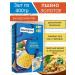 MISTRAL Group of millet in bags for cooking gold 3pcs 5x80g