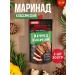 Maheev Maiden Classic 2pcs 300g