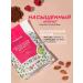 SYNERGETIC Nourishing dry body for body "Cocoa and raspberries" 200g - Buy Online on GoSupps.com