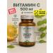 Venatura Vitamin C 500 mg
