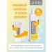 Le Artis Shampoo "without tears" with milk proteins 235ml - Buy Online on GoSupps.com
