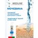 MedLine+ hand cream with urea - Buy Online on GoSupps.com