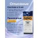 Fjord Omega 3 Norwegian fish oil liquid 200 ml - Buy Online on GoSupps.com