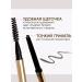 jomeel Automatic eyebrow pencil brown - Buy Online on GoSupps.com