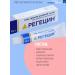 Regecin Gel against acne and post -acne 15g - Buy Online on GoSupps.com