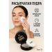 BUBA Frowning powder for the face matting