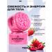 TENVI Body scrub of medium chewing "strawberries" - Buy Online on GoSupps.com