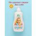 EVERYTHING WILL HAPPEN For children Children's gel shampoo tool for bathing newborns 3B1 - Buy Online on GoSupps.com