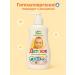 Children's gel shampoo tool for bathing newborns 3B1 - Buy Online on GoSupps.com
