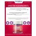 Validus Iron with vitamin C iron and rosehip extract - Buy Online on GoSupps.com