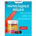 Validus Adults multivitamin chewing marmalade - Buy Online on GoSupps.com