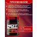 Scitec Nutrition Hot Blood Hardcore - 375 gr. - Buy Online on GoSupps.com