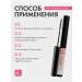 Lova serum for eyelash and eyebrows - Buy Online on GoSupps.com
