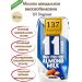 137 degrees Almond milk 3 pcs *180 ml novelty! - Buy Online on GoSupps.com