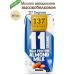 137 degrees Almond milk 5 pcs *180 ml novelty! - Buy Online on GoSupps.com