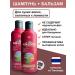 Kokliang Thailand Shampoo and air conditioning for long hair 2x200ml