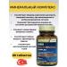 NUTRAXIN Multivitamins and minerals Complex of Health and Energy
