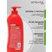 SONATA NEO Hair shampoo Neo Sonata Aromagiya - Buy Online on GoSupps.com