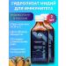 VNIRO Hydrolysis of mussels Migi-K Lp 2 FL 400 ml