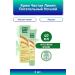 Clean line 2pcs. Nourishing night cream for dry skin 40m