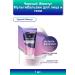 Black Pearl 1pc. Multibals for the face and body of SOS means