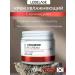 Lebelage Face cream with ceramides