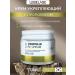 Lebelage Face cream is nutritious with propolis
