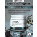 Lebelage Face cream with peptides