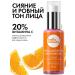 Hello Beauty Wittan with vitamin C 20% for young face - Buy Online on GoSupps.com