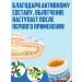 TopStore99 Remedy for the nail fungus onholysis - Buy Online on GoSupps.com