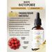 Essola Cosmetic castor oil 30 ml - Buy Online on GoSupps.com