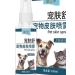Skin diseases in dogs spray for cats and dogs 500 ml - Buy Online on GoSupps.com
