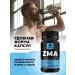 BIOVIN Hc. Vitamins and dietary supplements for men 30 tab + zma testosterone 30 - Buy Online on GoSupps.com