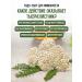 Honey and Jam Yarrow ordinary grass 40 g - Buy Online on GoSupps.com