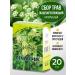 bee lab Celery sheet 20 g